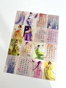 Nuove Carte da Gioco Olografiche Personalizzate con Design a Griglia Variabile Ispirato alla <span class=keywords><strong>Poesia</strong></span> Cinese Antica - Product Image 4