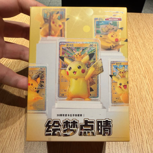 Boîte Mystère de Figurines <span class=keywords><strong>Pika</strong></span> Chinoises Simplifiées Exclusives – Édition Spéciale 30ème Anniversaire – Pack Booster 12 Styles – Idéal pour un Cadeau - Product Image 4