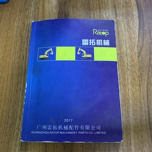 สติกเกอร์รถขุด SK210-8 SK200-6 ชุดสติกเกอร์ครบชุด - Product Image 1