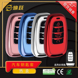 Huanyue เคสกุญแจรถ OEM เหมาะสำหรับ H6 H5 H9 Hs3 Hs5กระเป๋าใส่กุญแจ Hs9 - Product Image 4