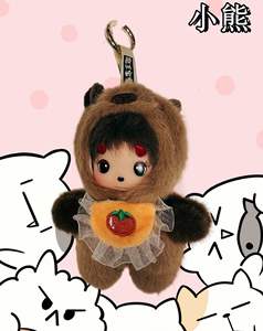 Peluches amusantes, enregistreur vocal, poupées en peluche pour couples, canard kawaii, peluche personnalisée, jouets en peluche pour bébés, jouet <span class=keywords><strong>cactus</strong></span>, jouets cargo, kawaii - Product Image 2