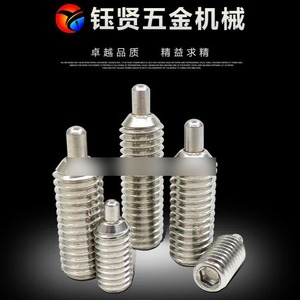 Stainless Steel Spring Plunger <b>Screws</b> M8x20x5x3.1 Hex <b>Socket</b> Head Cylindrical Cap <b>Screw</b> Metric Standard Use - Product Image 2