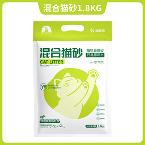 Litière pour chat biodégradable à base de plantes, granulés grossiers de 3 mm, parfum lait, agglomération facile, soluble dans l'eau et jetable aux toilettes, faible teneur en poussière - Product Image 3