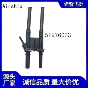 Conector de línea de aceite automotriz Airship 51976033 de goma negra para accesorios de automóvil - Product Image 4