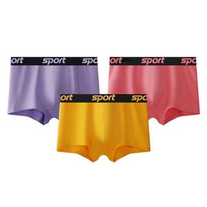 Sous-vêtement <span class=keywords><strong>en</strong></span> <span class=keywords><strong>latex</strong></span> pour hommes, boxer de sport, couleur personnalisée, <span class=keywords><strong>en</strong></span> microfibre, ultra doux, à la mode - Product Image 4