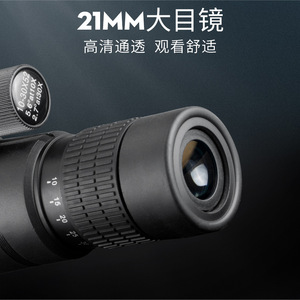 Télescope zoom 12x50 étanche portable pour usage extérieur et civil - Product Image 4