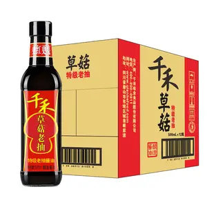 Japan Foods Seasoning Japanese Style Kikkoman Brand Abc Sweet Black Soy Sauces 500ml