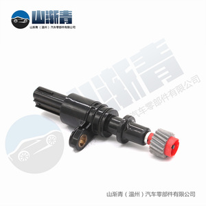 Capteur de vitesse de véhicule Honda 78410-S5A-912 SJQ-1178 pour Civic 7ème génération 1.7L 2001-05, pièce de rechange - Product Image 4