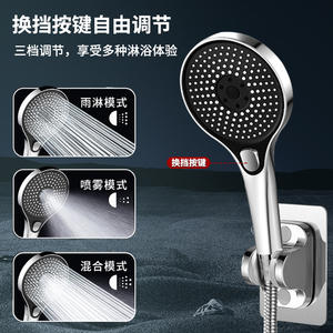 Cabezal de Ducha Redondo Ajustable y Portátil YP-256 con Rociador de Masaje y Lluvia para Baño - Product Image 1