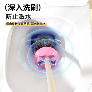 Toilet Brush Round Head Long Handle Ergonomic Design For Bathroom Cleaning - Product Image 1