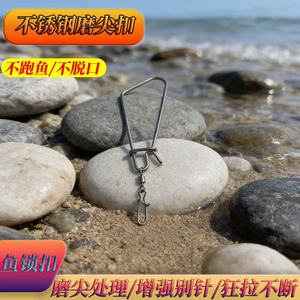 Clip à poisson en acier inoxydable Ztc493 avec émerillon en forme de huit pour la pêche aux leurres en eau douce, hameçon super résistant - Product Image 5