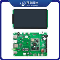Module d'affichage LCD LVDS de 7 pouces avec écran tactile capacitif, résolution 1024 * 600 pour écran d'affichage industriel