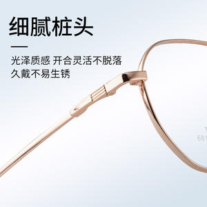 Monture de lunettes ovale en titane Danyang 6817 pour femme, anti-lumière bleue, ultra-légère, monture complète, verres en résine, lunettes pour étudiants - Product Image 3