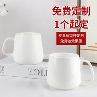 Tasses en céramique à sublimation en gros avec logo, transfert thermique pour cadeaux et publicité, personnalisables, vente directe d'usine