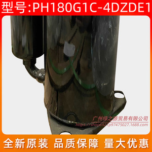 คอมเพรสเซอร์แอร์ Gmcc รุ่น Ph108x1c 4dzde2 1 แรงม้า ประสิทธิภาพสูง สำหรับเปลี่ยนซ่อม - Product Image 4