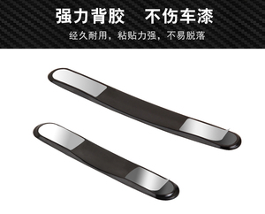 4-Pack Car Door Anti-Scratch Carbon Fiber Pattern Anti-Collision <b>Strips</b> Soft Adhesive Rearview Mirror Carbon Logo - Product Image 6