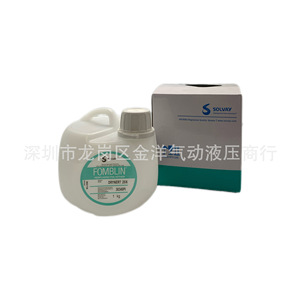 Aceite de Perfluoropoliéter Solvay Fomblin Drynert 25/6, 1 Kg, Lubricante Industrial - Product Image 3