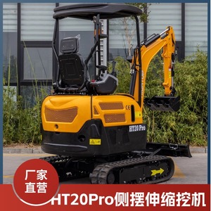 Excavatrice à chenilles multifonctionnelle compacte à trois cylindres, à bras télescopique et à rotation latérale, exportée directement de l'usine SOURCE 5 - Product Image 2