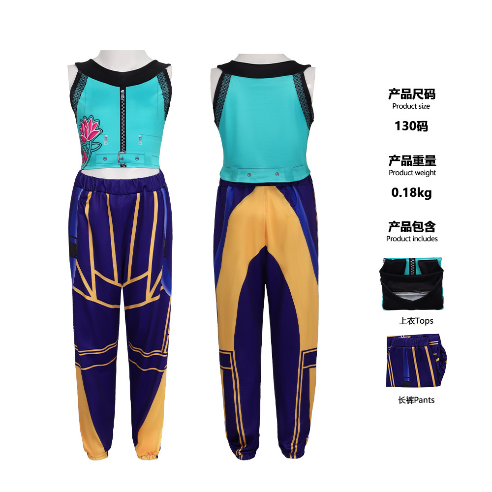 02 Ensemble Zoe pour Enfants [Haut et Pantalon]