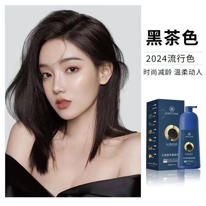 Crème colorante pour cheveux au caviar-Thé noir