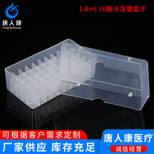 Caja de Criopreservación de Plástico Tangren Kang con 100 Compartimentos, Material PP, Contenedor de Almacenamiento para Tubos de Centrífuga de 0.2-10 ml - Product Image 3