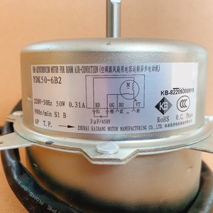 Motor de Ventilador Universal para Exteriores YDK50-6B2, 50W, Monofásico, Marco de 80mm, Motor de Inducción Totalmente Cerrado - Product Image 2