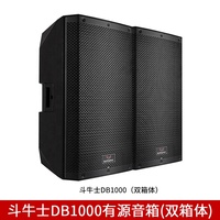 Bullfighter DB-1000 Nouveau Design 12 Pouces Équipement Audio Professionnel DJ Karaoké Amplificateur de Puissance Haut de Gamme Haut-parleur Actif de Scène