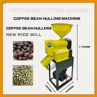 Décortiqueuse industrielle robuste pour grains de café et riz, moteur 2,2 kW, haute efficacité 99 %, en acier inoxydable, grande vitesse, grande capacité