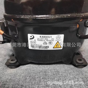 Compresseur de réfrigération Dongbei K480CU1 R290 220-240V 50Hz 1PH avec protection thermique - Product Image 1