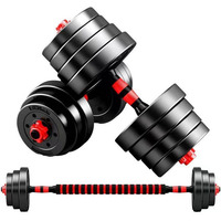 Ensemble d'haltères et de kettlebells réglables 2 en 1, plaques de poids en ciment écologique, équipement de fitness multifonctionnel pour la musculation à domicile
