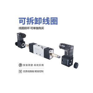 Válvula de Aire Reversible JELPC J4V210-08, Válvula Solenoide de 2 Posiciones y 5 Vías para Máquinas, Estructura de Control de Gas Compatible con OEM - Product Image 5