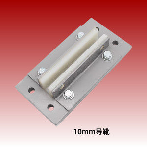 Zapata de Guía para Elevador KONE DX4A, 10mm 16mm, Contrapeso de Acero, Pieza para Cabina de Elevador de Construcción - Product Image 4