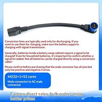 Connecteur de batterie au lithium partagée Yadea M23 2+1+5, contact en alliage de cuivre, boîtier PA66, étanche, type à verrouillage rapide, 6 têtes courbées, 4
