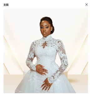 Ultimi Modelli di Abiti da Sposa Africani 2 <span class=keywords><strong>in</strong></span> 1, Abiti Nuziali con Collo Alto, Maniche Lunghe <span class=keywords><strong>in</strong></span> Pizzo e Raso - Product Image 4
