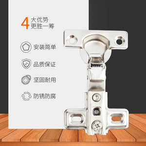 Bisagra Tradicional de Dos Orificios con Resorte, Apertura de 26mm, Cierre Suave, Par de Bisagras para Puerta de Armario, Material de Hierro - Product Image 5