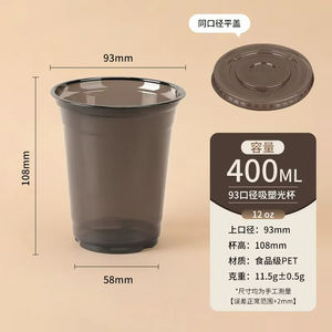 Tazas de té de la leche desechables PET negras gruesas de calibre 90 personalizadas taza de plástico a prueba de fugas de bebidas frías de café comercial con tapa - Product Image 5