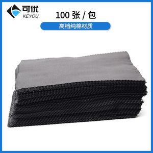 Paño de limpieza de microfibra Keyou 14x17cm rectangular reutilizable para gafas, teléfonos y pantallas de ordenador - Product Image 4