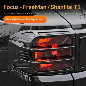 Aksesoris Modifikasi Tampilan Bingkai Lampu Depan Belakang Cover Lampu Belakang Freeman untuk Jetour Shanhai T2 Generasi Pertama - Product Image 5