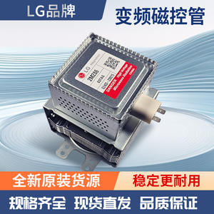 Magnetrón Inverter LG 2M286-03TAG 220-240V con Protección Contra Sobrecalentamiento, Repuesto para Horno Microondas - Product Image 5