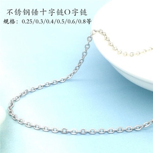 Stainless Steel Flattened Hammer <b>Cross</b> <b>Chain</b> 0.25-0.6mm Everyday Wear Necklace - Product Image 2