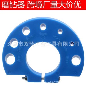 Blue Semi Circular Drill Bit Holder 5-11mm For <b>Angle</b> <b>Grinder</b> Grinding Tool Accessory - Product Image 2