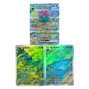 Tarjeta Proxy Personalizada con Diseño Holográfico de Pokémon, Anime Japonés de Alta Calidad para Jugadores de Mesa - Product Image 1