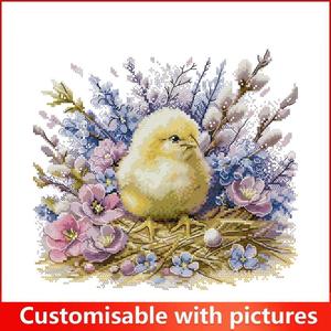 Kit de <span class=keywords><strong>Broderie</strong></span> Point de Croix NKF Motif Poussin HD, Tissu Aida Pré-imprimé ou à Broder Soi-même 16/14/11CT, Ensemble de <span class=keywords><strong>Broderie</strong></span> Manuelle DIY sur <span class=keywords><strong>Toile</strong></span> - Product Image 2