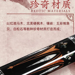 Omin Li Si Tyrant 2 Queue de billard de haute qualité en acier inoxydable à tête large, en érable sculpté noir, pour le billard américain (80-90 balles), six-quinze couleurs - Product Image 5