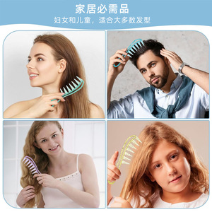 Peigne à dents larges, grande taille, couleurs chatoyantes, pour usage domestique, coiffure des cheveux épais et bouclés - Product Image 4