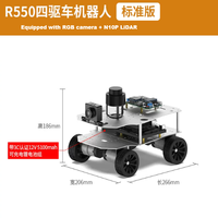 Coche Robótico 4WD R550, Chasis Autónomo ROS2 con Raspberry Pi 5, Interacción IA LLM, Mapeo y Navegación SLAM, Capacidad de Carga de 6 kg