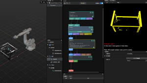 Système de vision 3D <span class=keywords><strong>KUKA</strong></span>, haute précision, grand champ de vision, anti-lumière ambiante, caméra 3D, <span class=keywords><strong>robot</strong></span> de dépalletisation, positionnement, assemblage, mesure - Product Image 2