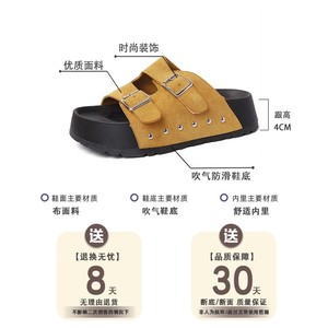 Sandales Birkenstock H-Shaped à plateforme haute tendance pour femme, idéales pour l'été - Product Image 2