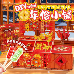 Mr. Toy Diy Mini Boutique de coutumes du Nouvel An chinois, jouets de jeu d'imitation à construire pour les enfants de 8 ans et plus, en papier - Product Image 2