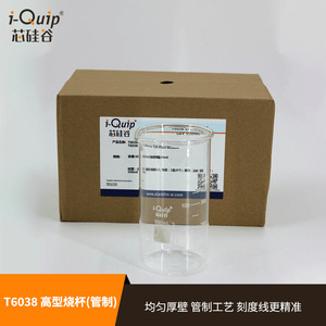 Vaso de precipitados alto Silicon Valley T6038 de vidrio de borosilicato de alta resistencia, de 100 ml a 1000 ml, para uso en laboratorio - Product Image 4